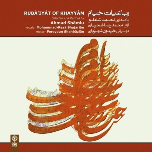 Cover artwork for Dorane Jahan Bi Mey O Saghi Hich Ast by Mohammad Reza Shajarian